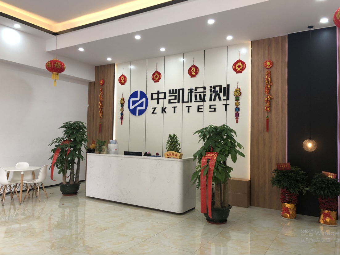 國際合作實驗室